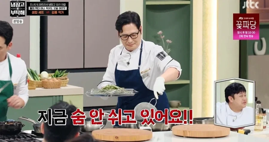 매운거 잘 먹는 조나단 파트리샤 남매.jpg - 이미지 3