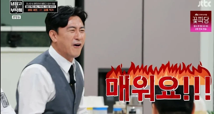 매운거 잘 먹는 조나단 파트리샤 남매.jpg - 이미지 5
