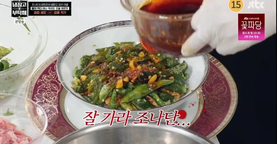 매운거 잘 먹는 조나단 파트리샤 남매.jpg - 이미지 7