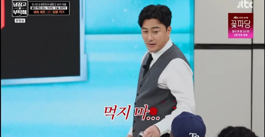 매운거 잘 먹는 조나단 파트리샤 남매.jpg - 이미지 8