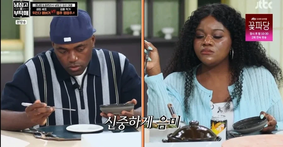 매운거 잘 먹는 조나단 파트리샤 남매.jpg - 이미지 9