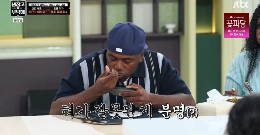 매운거 잘 먹는 조나단 파트리샤 남매.jpg - 이미지 11