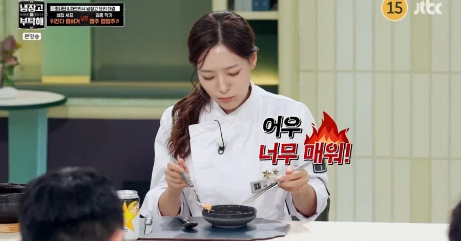매운거 잘 먹는 조나단 파트리샤 남매.jpg - 이미지 13