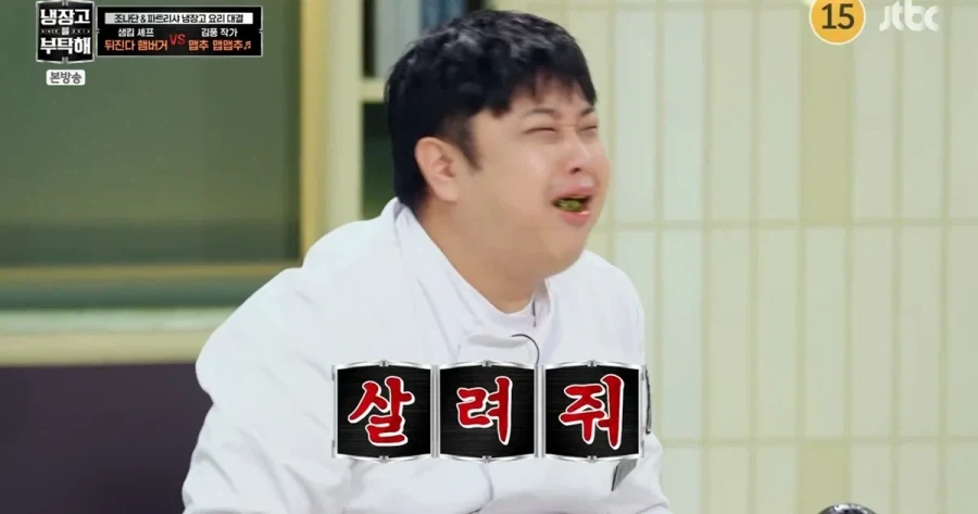 매운거 잘 먹는 조나단 파트리샤 남매.jpg - 이미지 14