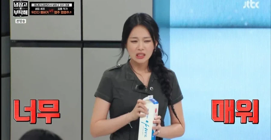 매운거 잘 먹는 조나단 파트리샤 남매.jpg - 이미지 15