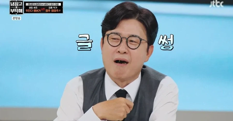 매운거 잘 먹는 조나단 파트리샤 남매.jpg - 이미지 16