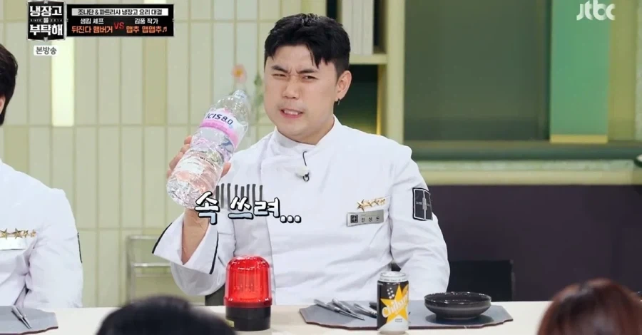 매운거 잘 먹는 조나단 파트리샤 남매.jpg - 이미지 17