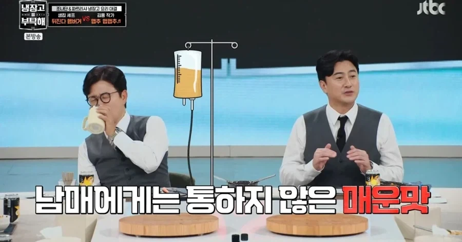 매운거 잘 먹는 조나단 파트리샤 남매.jpg - 이미지 19