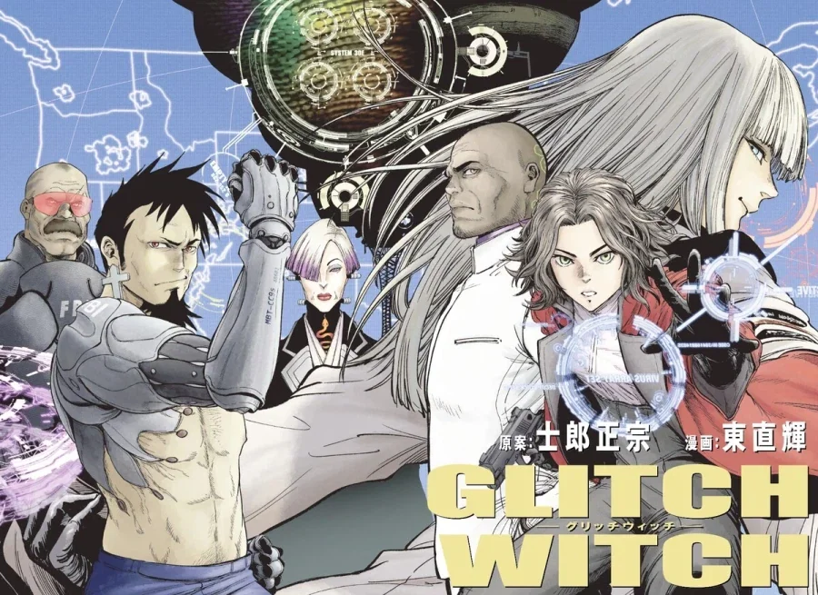 공각기동대 신작 만화 발표 - 이미지 2