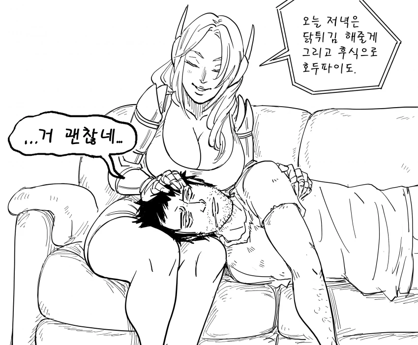 2052년 인류가 로봇에게 지배당하는 만화.manwha - 이미지 3