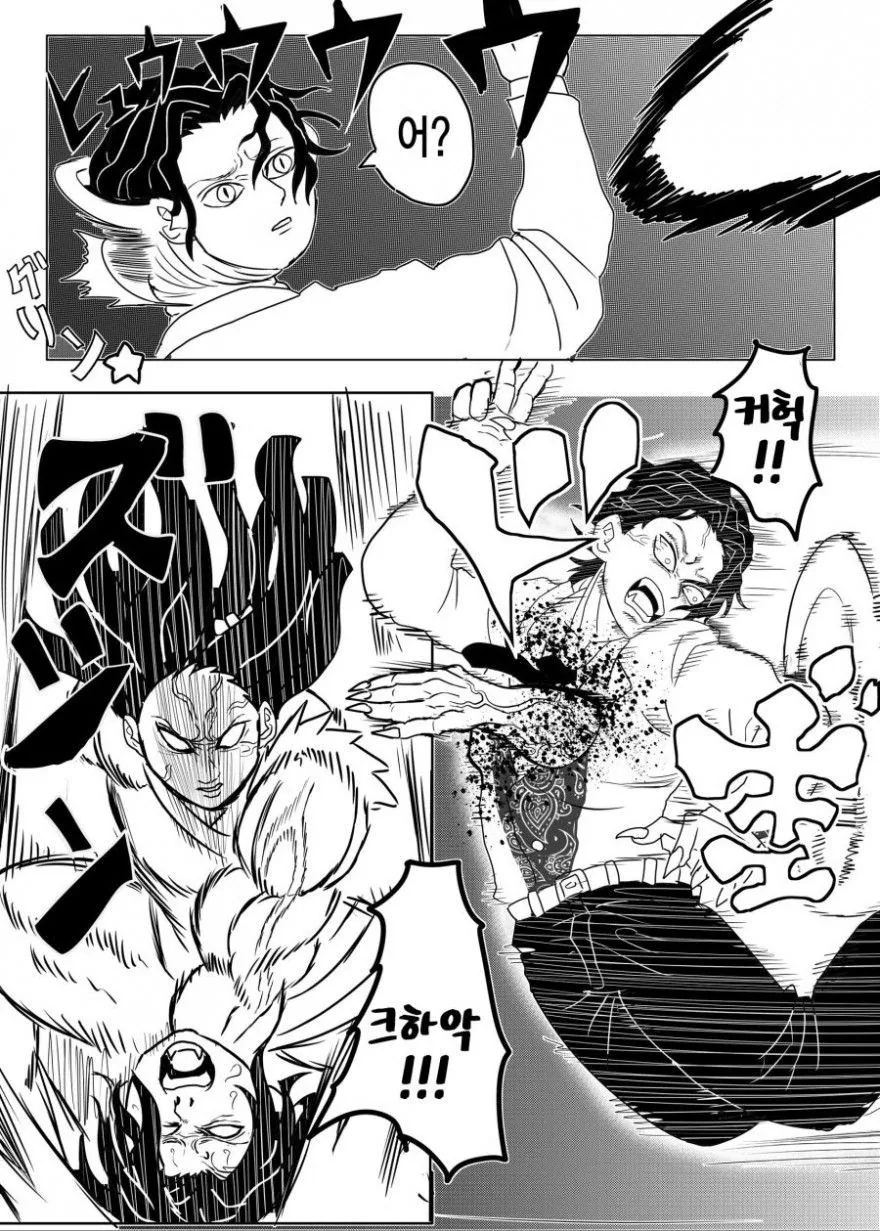 곤육몬이 된 네즈코씨.manga - 이미지 14