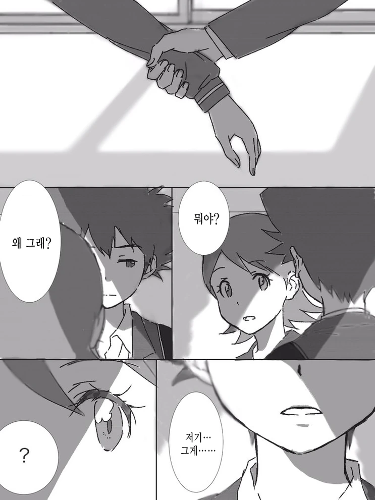 [디지몬] 끝내 말하지 못한.manhwa