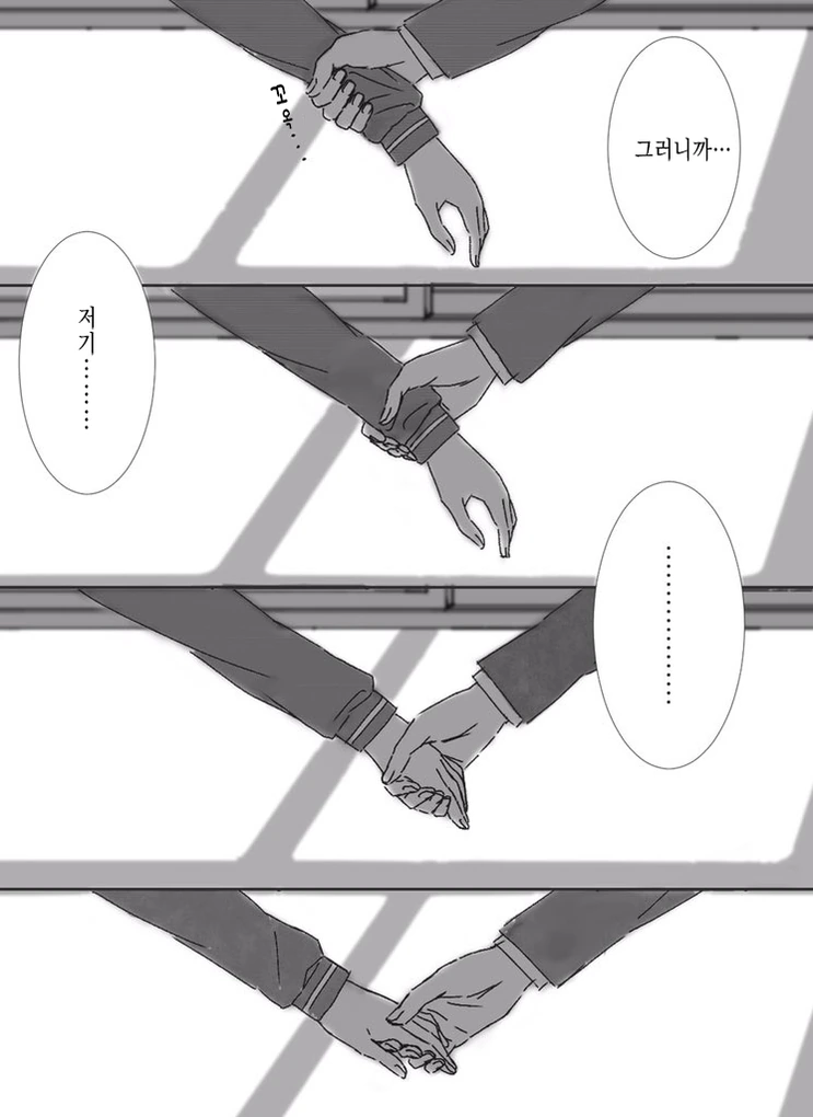 [디지몬] 끝내 말하지 못한.manhwa - 이미지 2