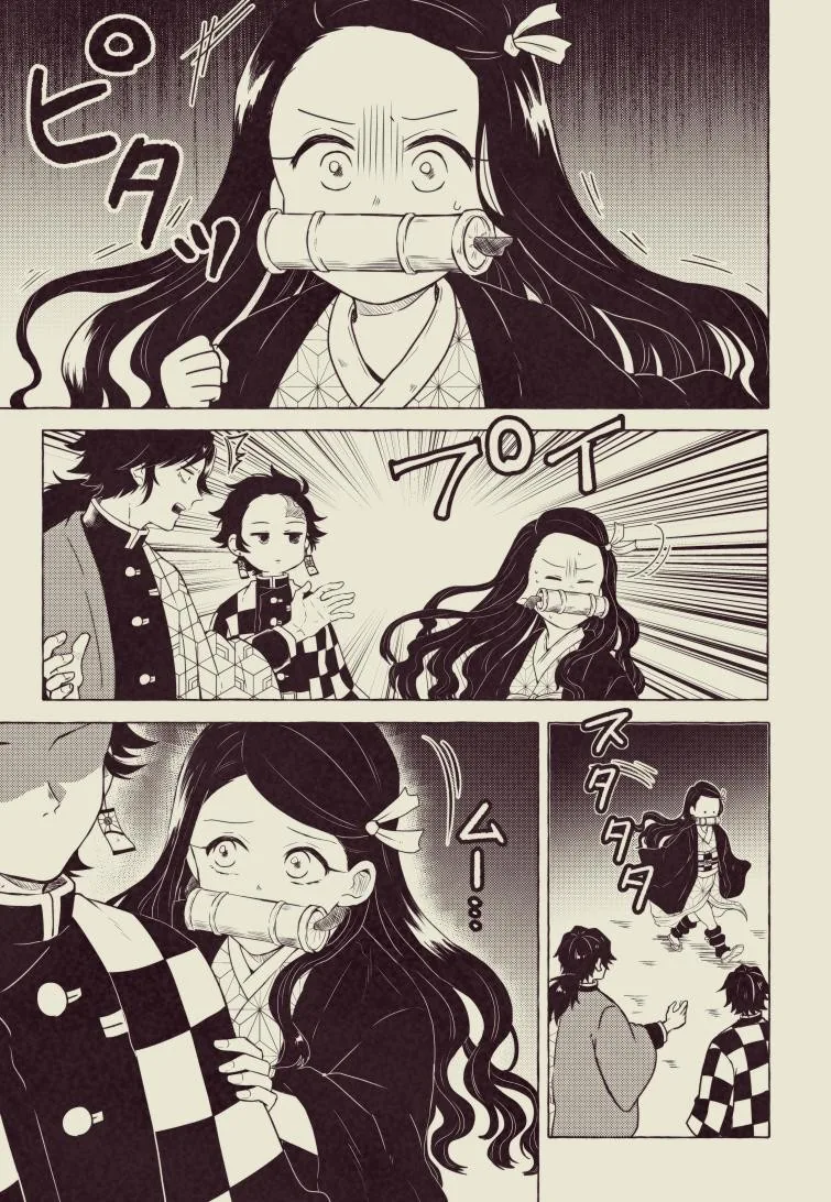 귀멸)기붕이랑 탄지로가 몸바뀌는 manga - 이미지 6