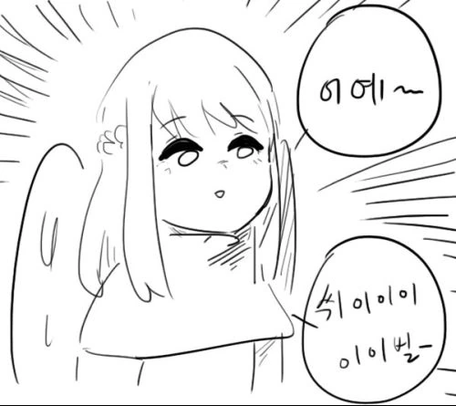 만화 7편 올린다