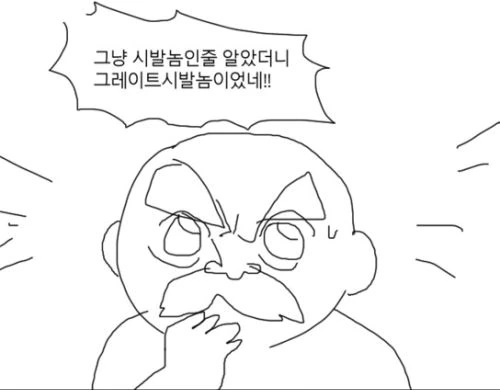 만화 7편 올린다 - 이미지 3