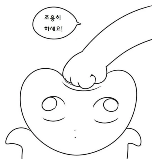 만화 7편 올린다 - 이미지 4