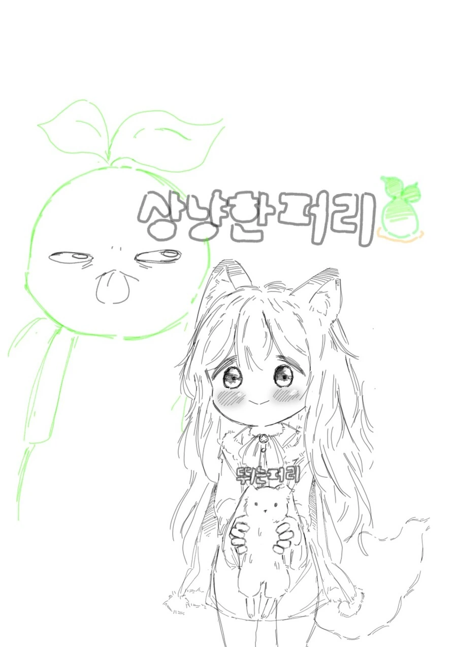로아) 고인물도 거르는 위험한 뉴비 만화 - 이미지 3