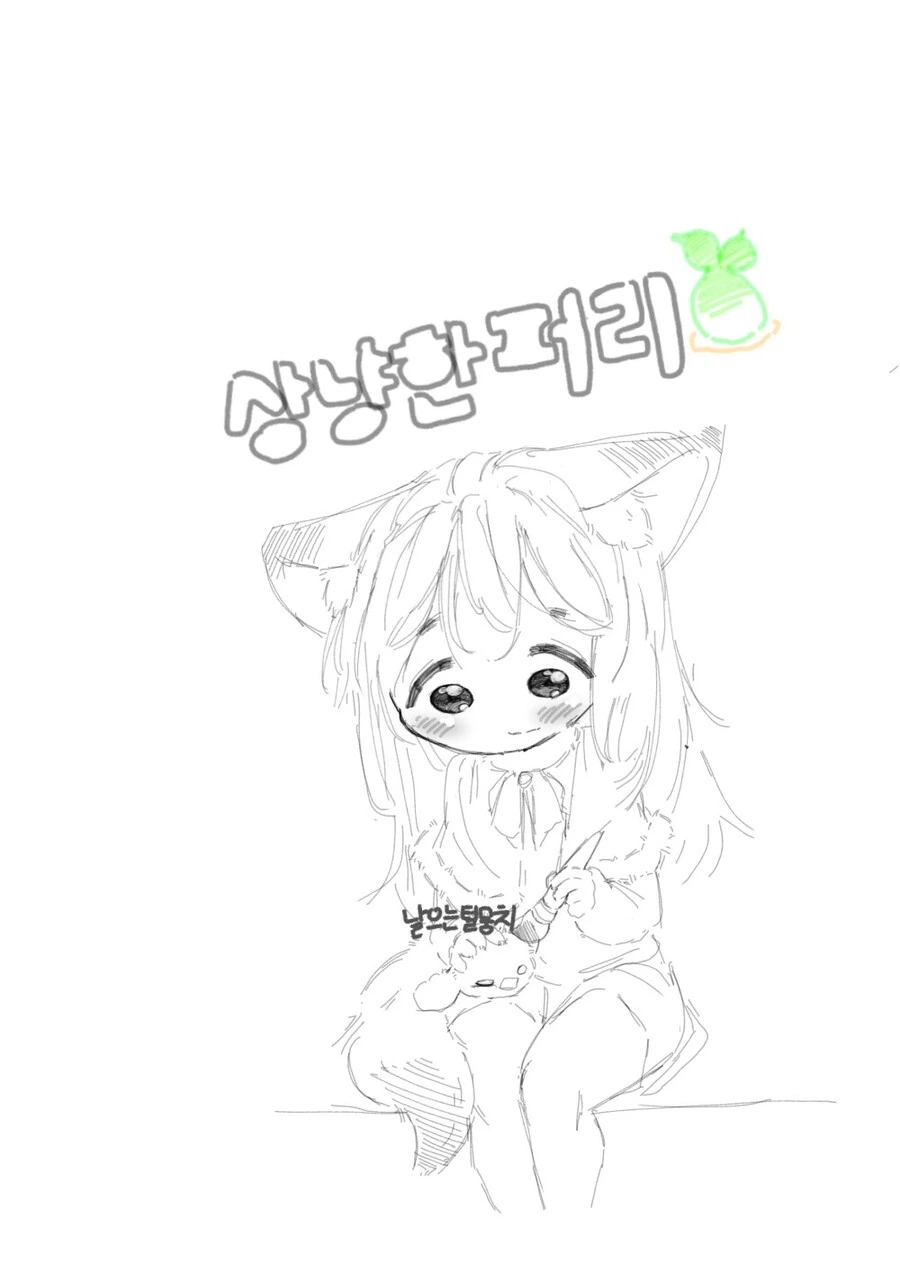 로아) 고인물도 거르는 위험한 뉴비 만화 - 이미지 7