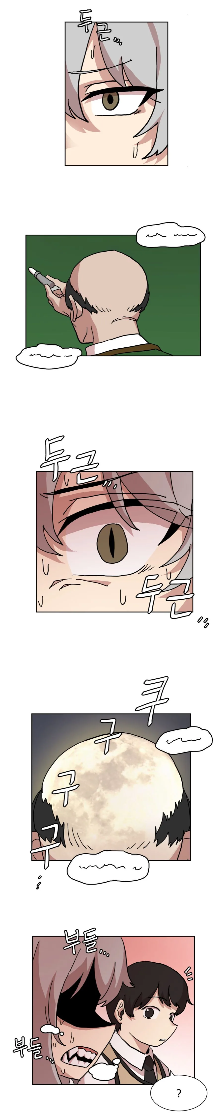 늑대인간이 학교생활하는.manhwa - 이미지 3