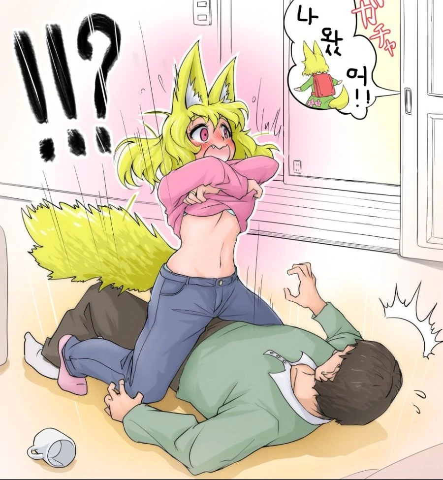 여우같은 아내와 여우같은 자식을 거느린 부러운 가장.manga - 이미지 5
