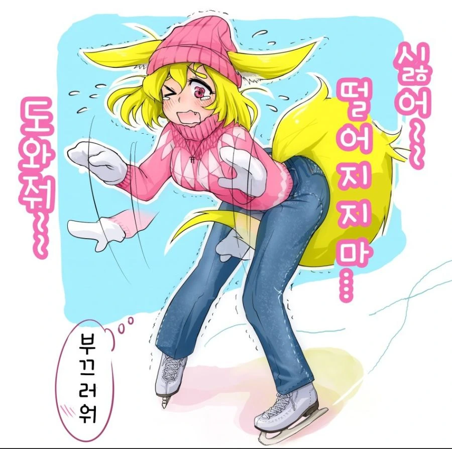 여우같은 아내와 여우같은 자식을 거느린 부러운 가장.manga - 이미지 8