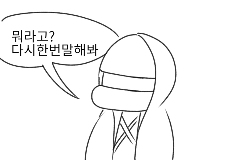 역겨운 독타가싫은 지마(명일방주) - 이미지 2