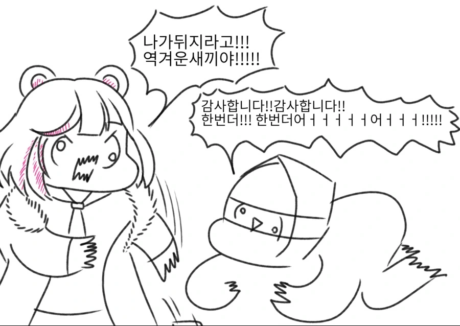 역겨운 독타가싫은 지마(명일방주) - 이미지 4