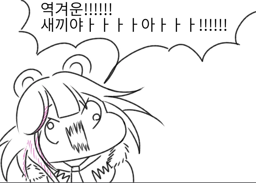 역겨운 독타가싫은 지마(명일방주) - 이미지 5