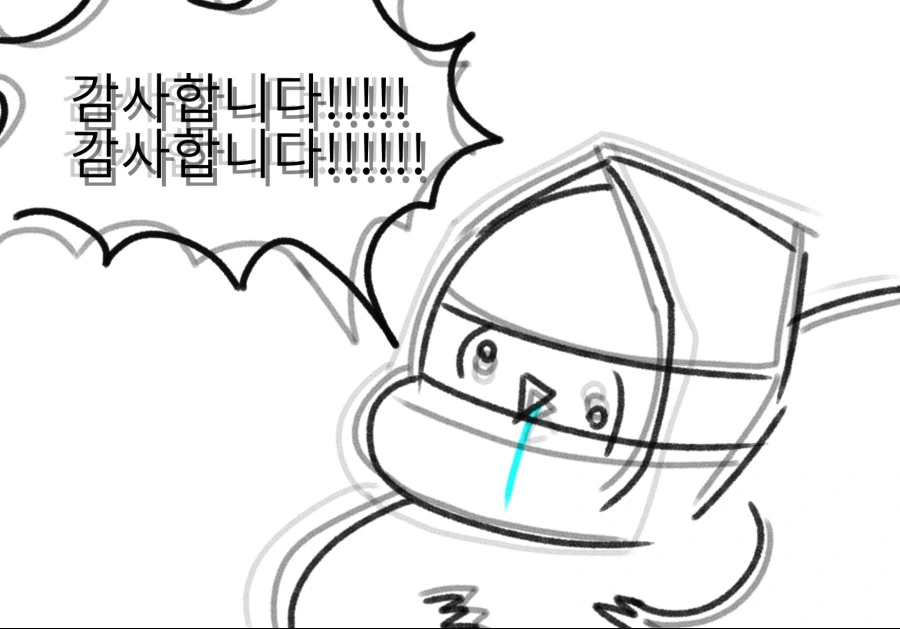 역겨운 독타가싫은 지마(명일방주) - 이미지 6