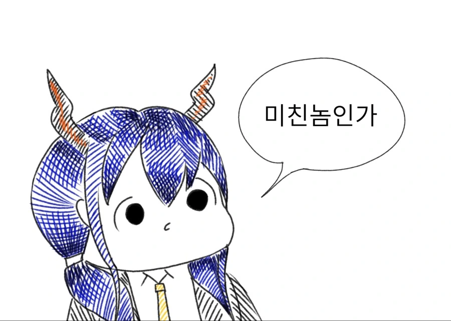 역겨운 독타가싫은 지마(명일방주) - 이미지 7