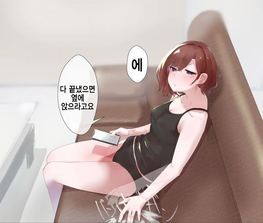 @)마도카와 동거하는.manhwa - 이미지 8