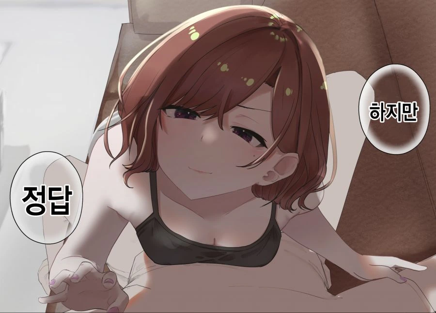 @)마도카와 동거하는.manhwa - 이미지 13