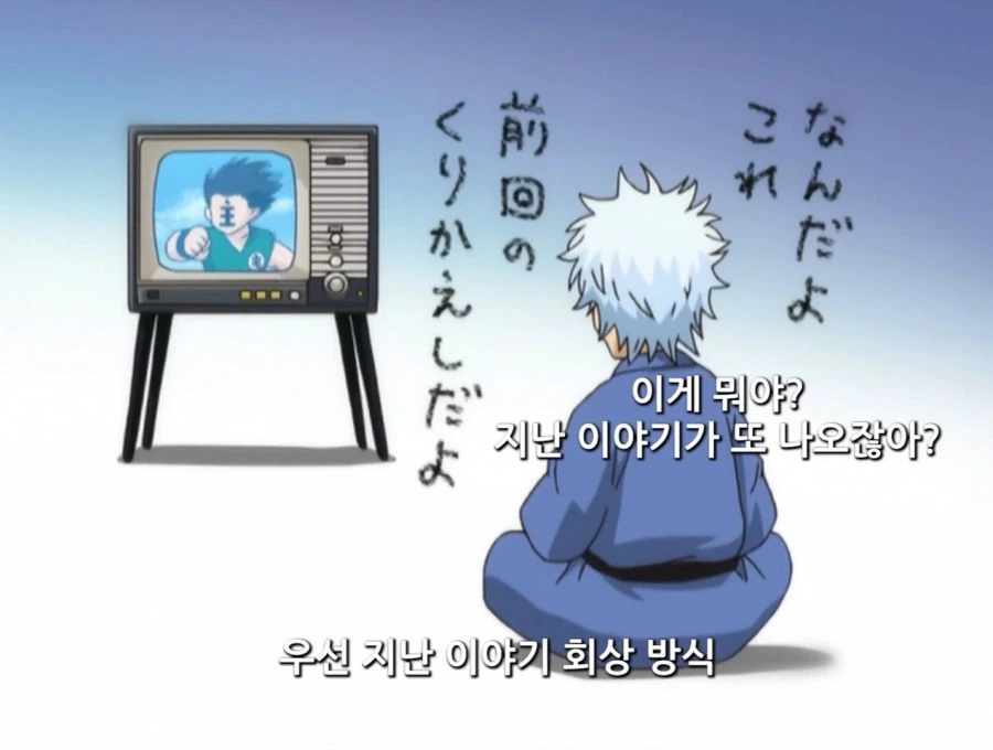 애니가 연재중인 원작을 따라잡았을 때 jpg. - 이미지 8