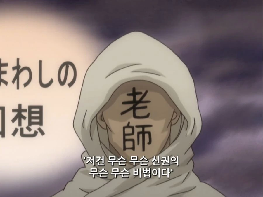 애니가 연재중인 원작을 따라잡았을 때 jpg. - 이미지 16