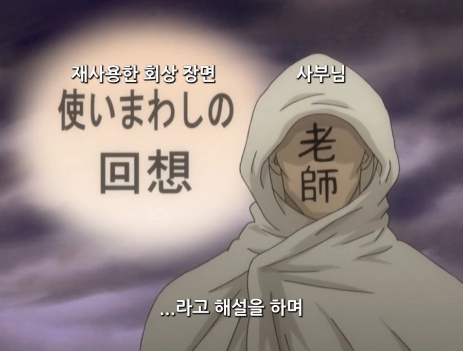 애니가 연재중인 원작을 따라잡았을 때 jpg. - 이미지 17
