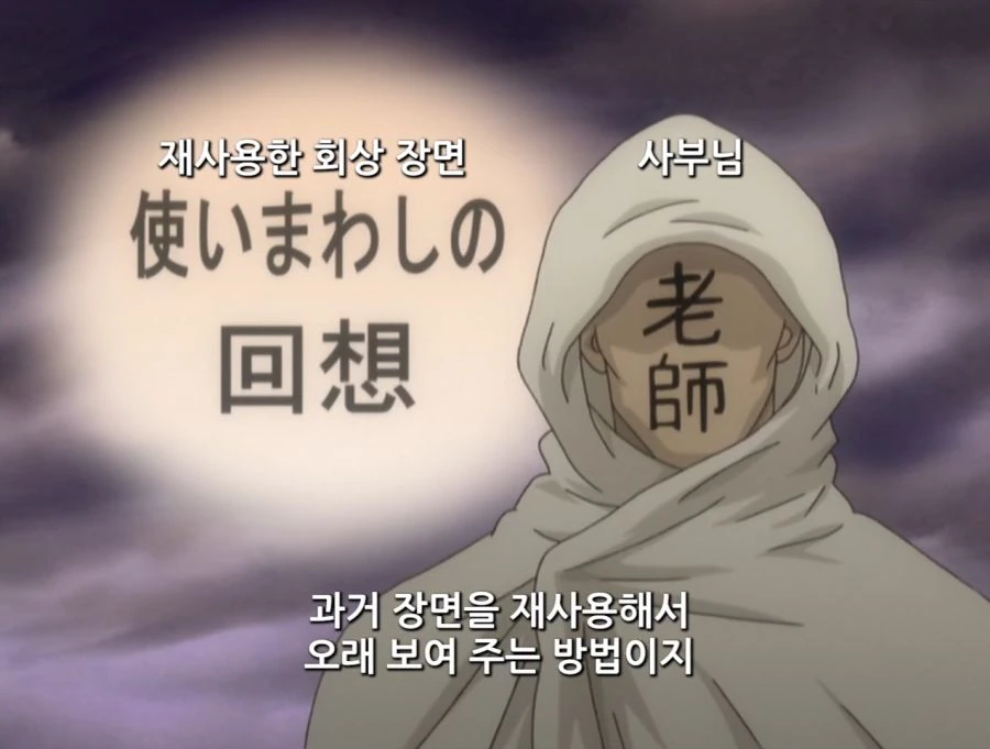 애니가 연재중인 원작을 따라잡았을 때 jpg. - 이미지 18