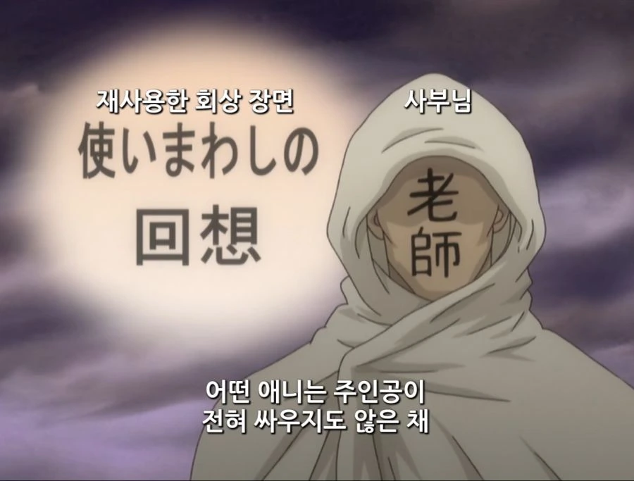 애니가 연재중인 원작을 따라잡았을 때 jpg. - 이미지 19