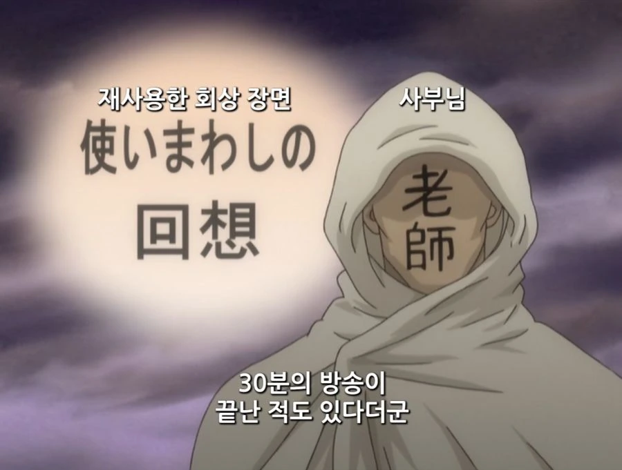애니가 연재중인 원작을 따라잡았을 때 jpg. - 이미지 20