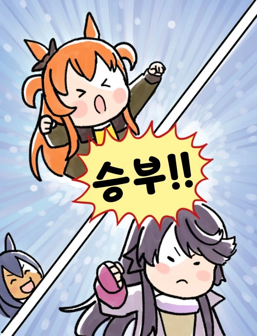 [말딸] 자강두천, 마야노 VS ㅂㄹ이언.manhwa - 이미지 2