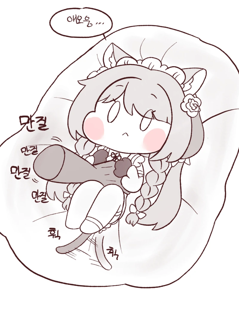 [라오]고양이 배 만지기.manga - 이미지 3