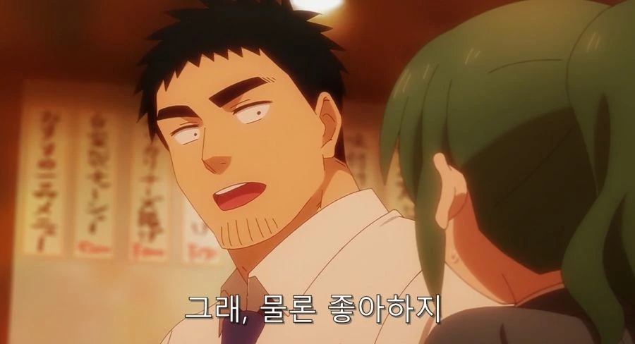 선배 저 좋아하죠? - 이미지 2