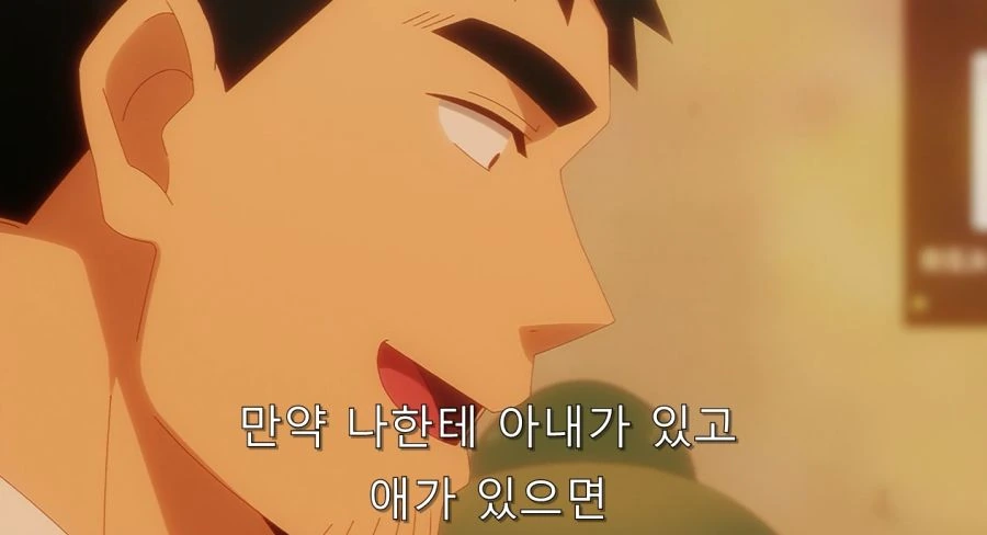 선배 저 좋아하죠? - 이미지 3