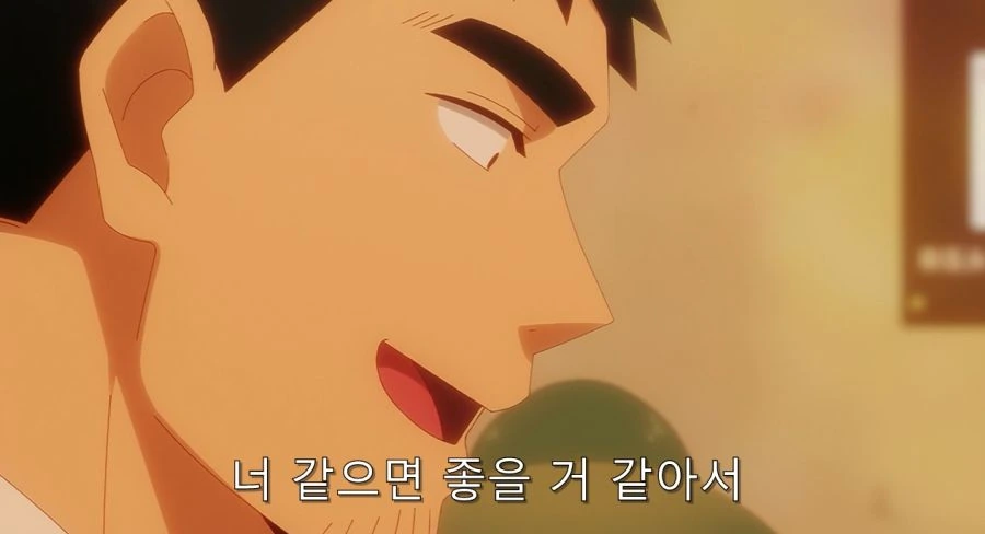 선배 저 좋아하죠? - 이미지 4
