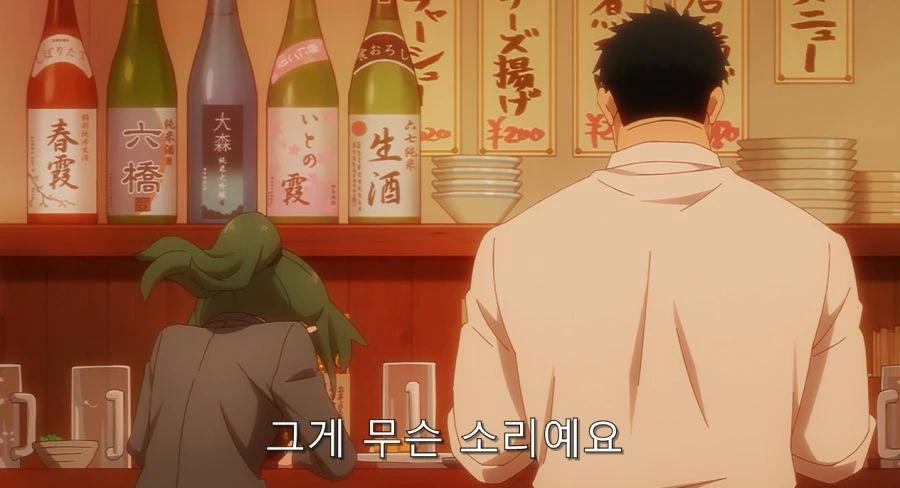 선배 저 좋아하죠? - 이미지 5