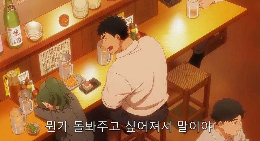 선배 저 좋아하죠? - 이미지 7