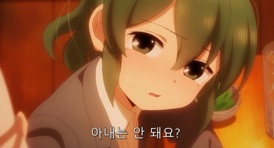 선배 저 좋아하죠? - 이미지 9