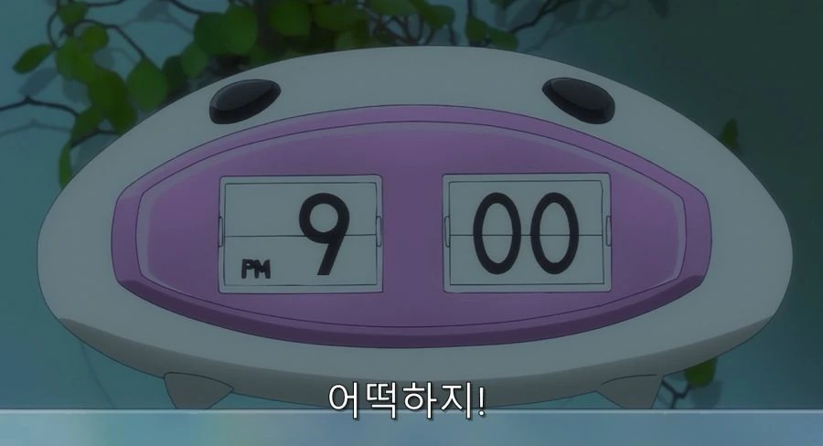선배 저 좋아하죠? - 이미지 12