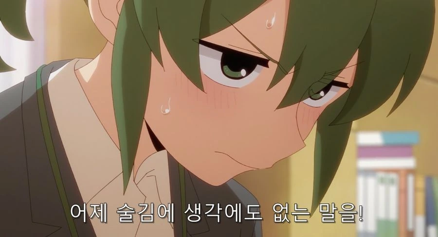 선배 저 좋아하죠? - 이미지 14
