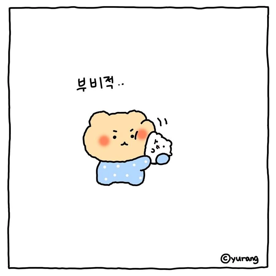 고양이가 애정표현하는.manwha - 이미지 4